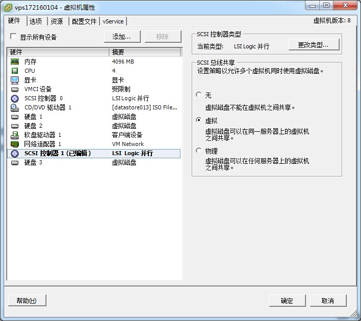 硬盘虚拟分区_vmware虚拟机硬盘分区_vmware虚拟机安装安卓