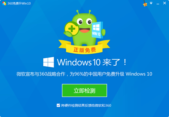 奇虎360搜索引擎_奇虎360搜索推广老大是谁_360安全卫士和电脑管家哪个好?