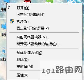 win10系统无法识别的usb设备的修复方法