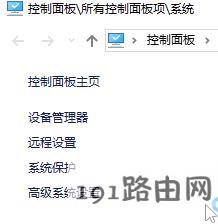 win10系统无法识别的usb设备的修复方法