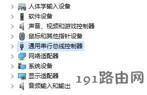 win10系统无法识别的usb设备的修复方法
