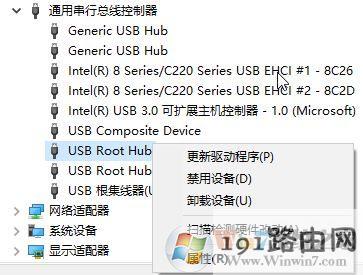 win10系统无法识别的usb设备的修复方法