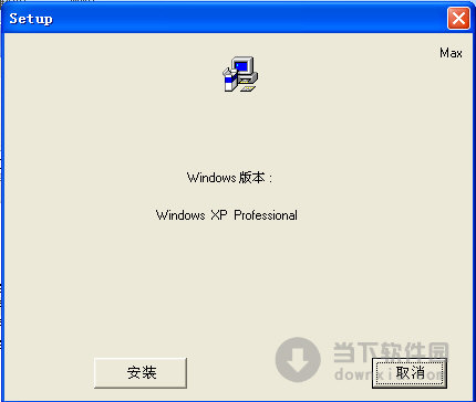雨木林风xp系统硬盘安装_xp系统如何用u盘安装win7系统_win7系统下安装xp系统