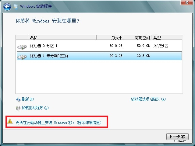 雨木林风xp系统硬盘安装_xp系统如何用u盘安装win7系统_win7系统下安装xp系统