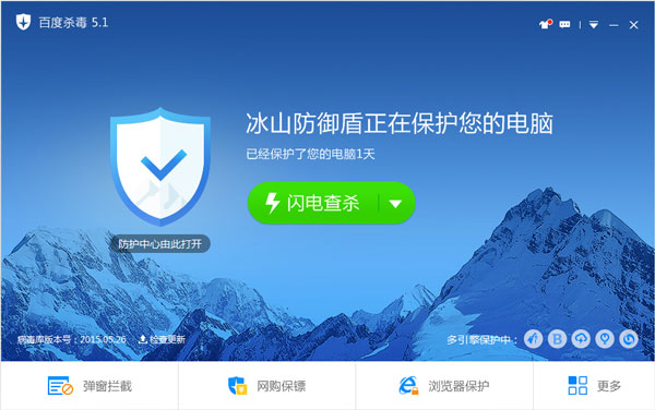 苹果手机杀毒软件下载安装_苹果平板电脑需要安装杀毒软件吗_苹果需要安装杀毒软件吗