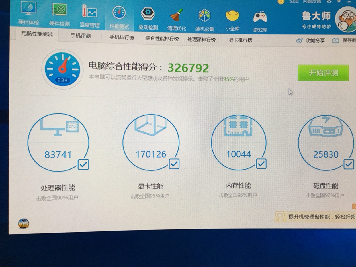 影驰gtx系列_影驰gtx650和750_影驰gtx750显卡怎么样