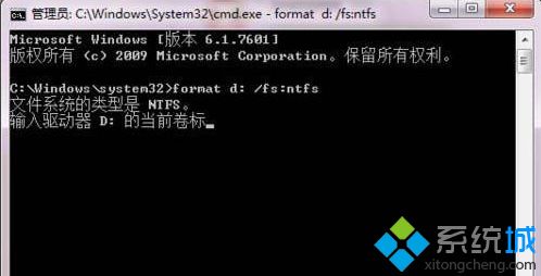win7电脑硬盘格式化不了怎么回事？win7硬盘格式化不了的修复方法