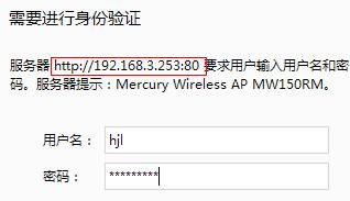 水星路由器怎么wds桥接