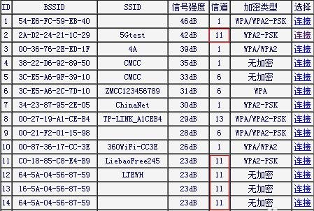 水星路由器怎么wds桥接