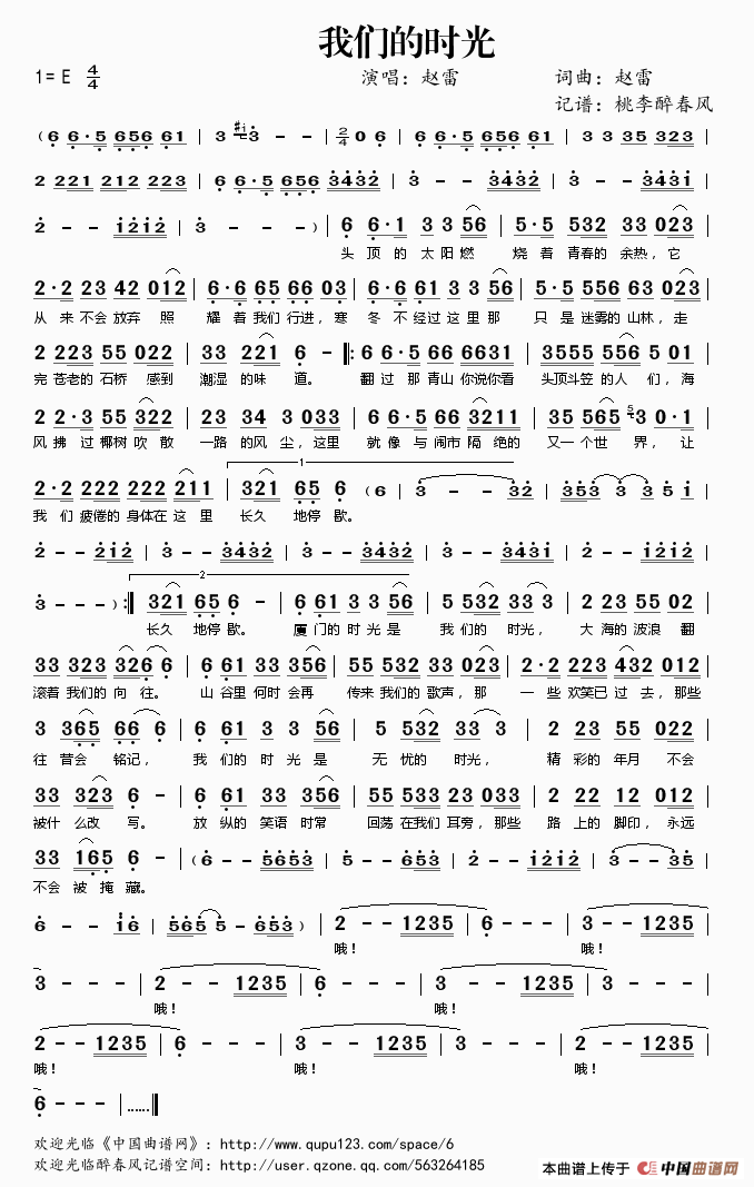 简单爱童声版歌曲哪个可以下载_下载歌曲到内存卡的简单方法_下载好的歌曲同步到苹果手机怎么没有歌词