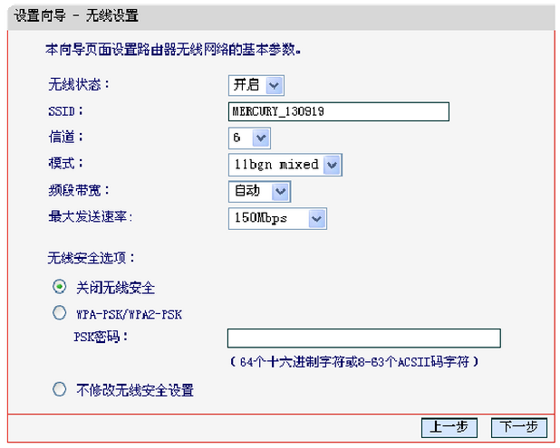 水星路由器无线桥接_路由器无线桥接副路由不能上网_无线桥接 副路由