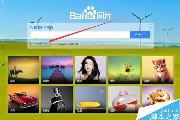 相似图片软件
