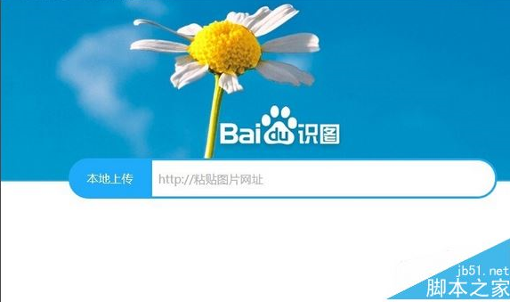 相似图片软件