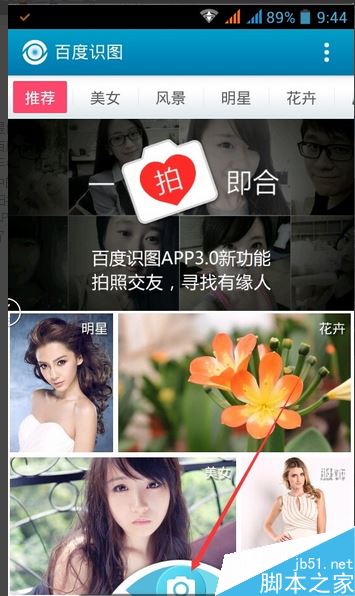 相似图片软件