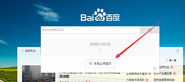 照片匹配相似度的软件_相似图片查找软件_相似图片软件