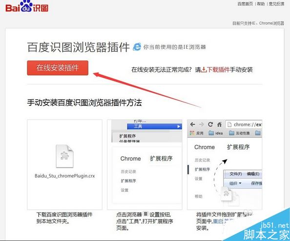 相似图片软件