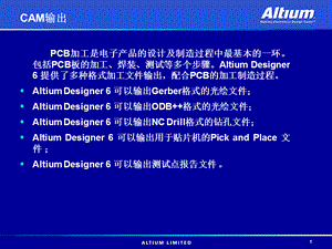 东芝主板驱动程序_东芝l582主板故障_东芝主板无法保存