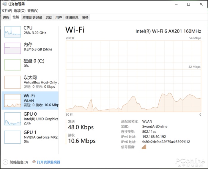 可以把PC作为苹果设备的扩展显示器