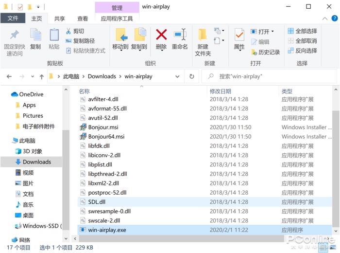 可以把PC作为苹果设备的扩展显示器