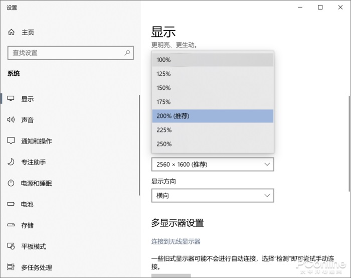 可以把PC作为苹果设备的扩展显示器