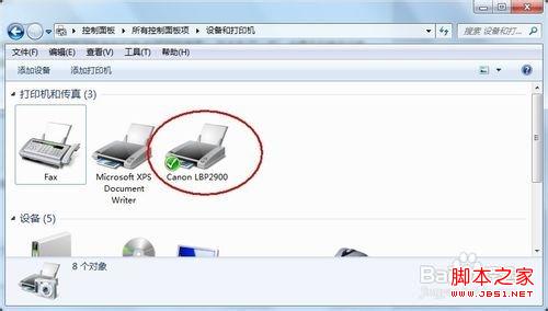 打印后台程序服务没有运行怎么办_win7本地打印机后台处理程序服务没有运行_无法显示打印机属性 打印后台程序服务没有运行