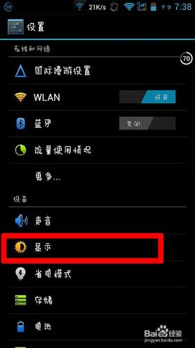 三星led显示器怎么改字_led大屏显示原理_led显示条屏x y
