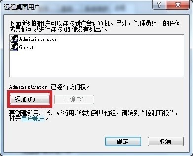 怎么远程控制电脑关机_电脑 远程 控制 手机_手机远程遥控电脑关机