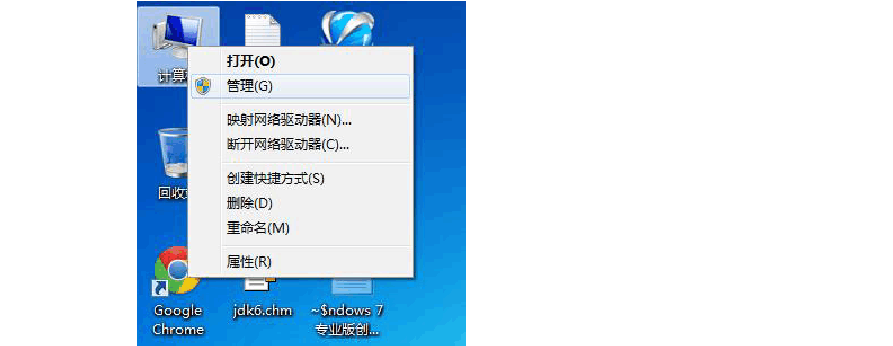 怎么远程控制电脑关机_手机远程遥控电脑关机_电脑 远程 控制 手机