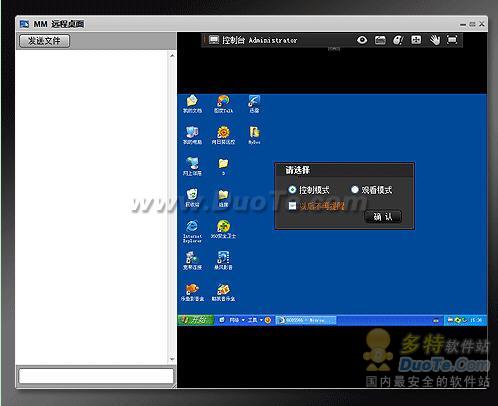 手机远程遥控电脑关机_怎么远程控制电脑关机_电脑 远程 控制 手机