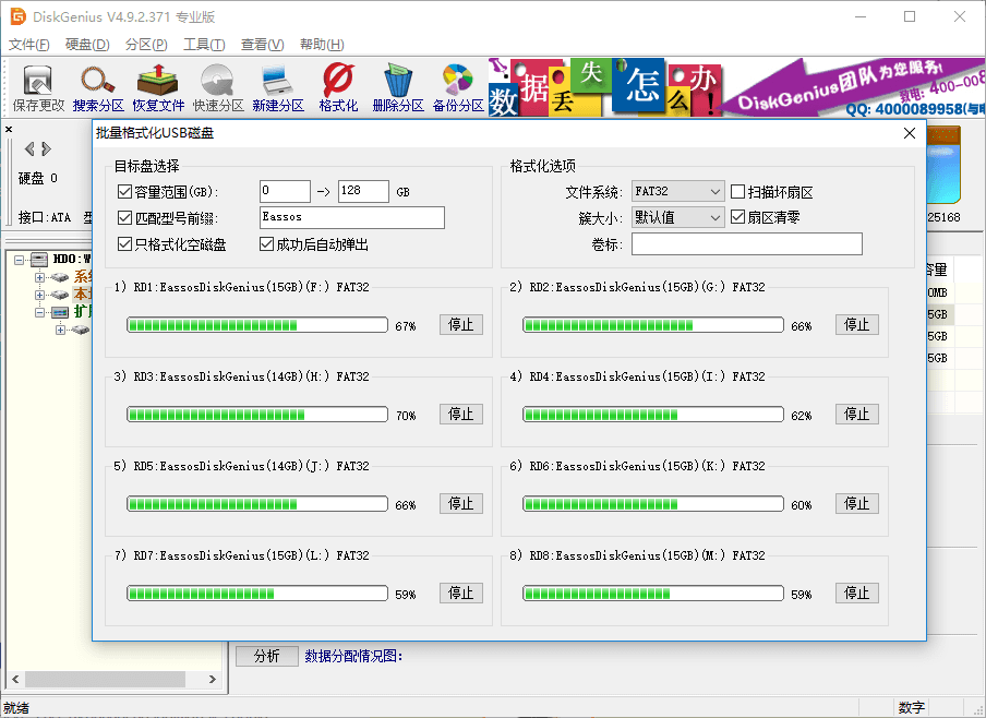 u盘量产工具 修复u盘_u极速u盘启动工具_u盘批量生产工具