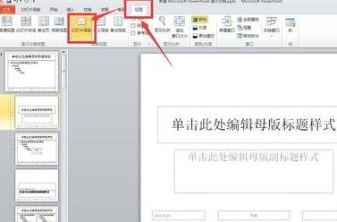 led条屏软件u盘制作,又叫“快条”