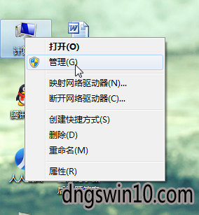 win10系统下硬盘安装win8系统方法图文教程 三联
