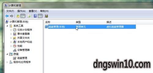 如何在win10系统下安装win8系统教程