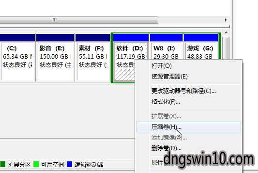 如何在win10系统下安装win8系统教程