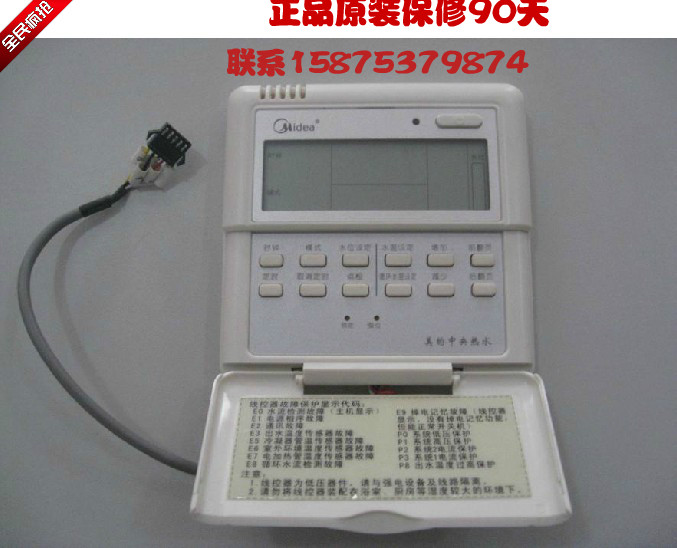 三星24寸显示器能搭配合适的电源线吗？