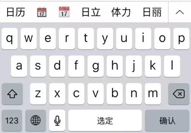 分趣输入法 安卓_趣输入邀请码分享_六码输入软法