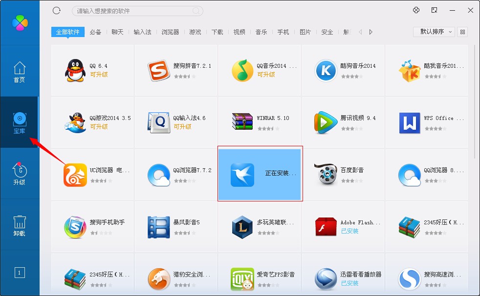 腾讯电脑管家安全沙箱_电脑管家安全沙箱_电脑管家安全沙箱