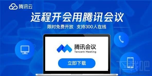 腾讯电脑管家安全沙箱_电脑管家安全沙箱_电脑管家安全沙箱