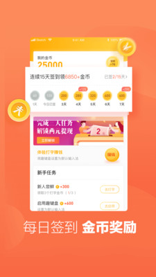 分趣输入法 安卓