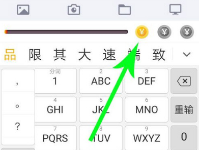 搜狗输入吗法手机皮肤_趣输入下载_分趣输入法 安卓