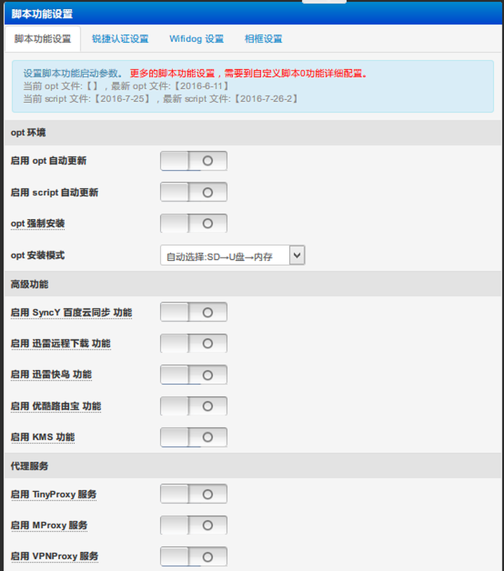 苹果ipad mini2内存_苹果4手机内存怎么清理_苹果mini2怎么清理内存