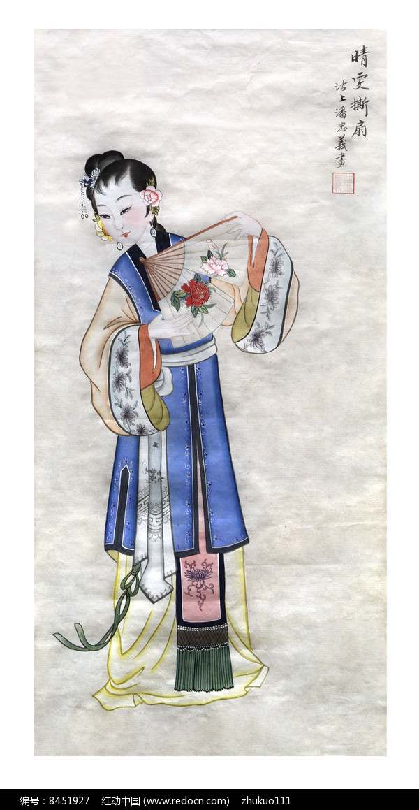 win7控制面板字体中不显示自己安装的字体文件_ubtel u9手机字体突然显示过大_显示器字体太小