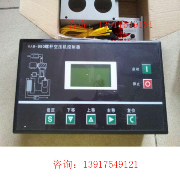 显示器字体太小_win7控制面板字体中不显示自己安装的字体文件_ubtel u9手机字体突然显示过大