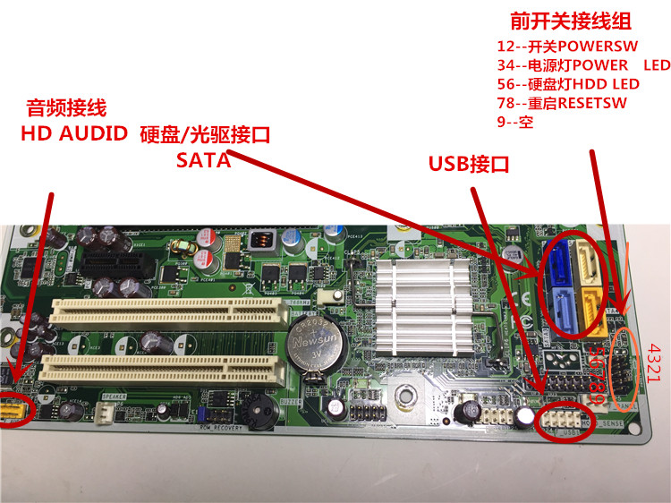 微星z87 g43主板_微星g43主板_微星g43主板