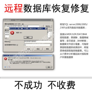 固态硬盘坏了数据能恢复吗_用什么可以恢复硬盘数据_硬盘坏了 数据能恢复吗
