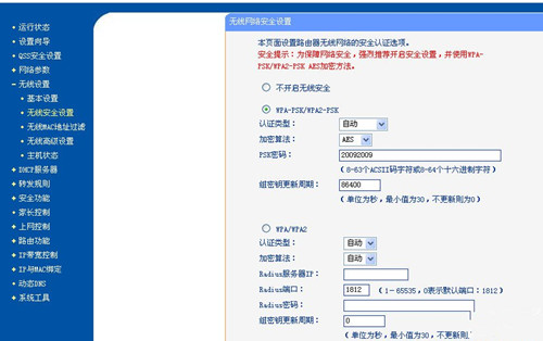 phicomm路由器和360路由器怎么设置_phicomm 路由器 设置_phicomm无线路由器怎么设置桥接