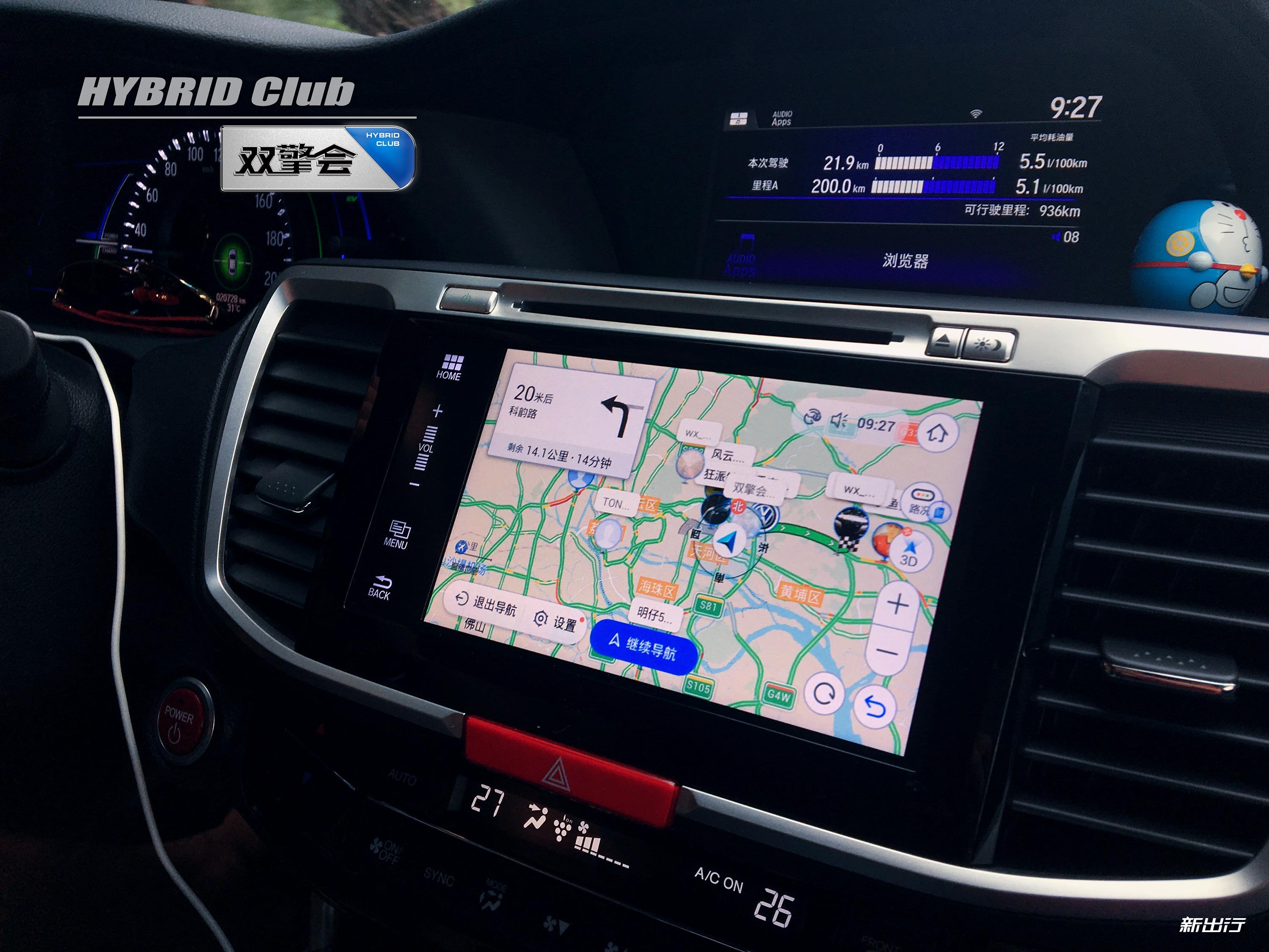 剪贴板查看器只显示一个_前挡风玻璃显示车速_显示器挡风玻璃