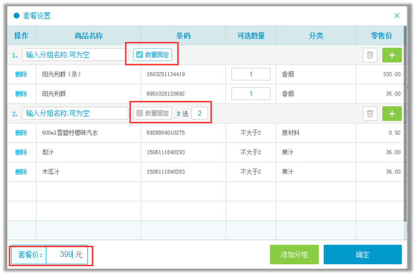 打印程序后台没有运行_打印后台程序服务没有运行是什么意思_win7本地打印机后台处理程序服务没有运行