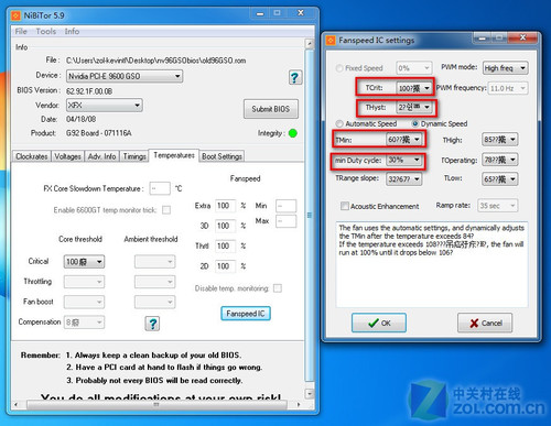 显卡帝教你如何修改显卡风扇转速 