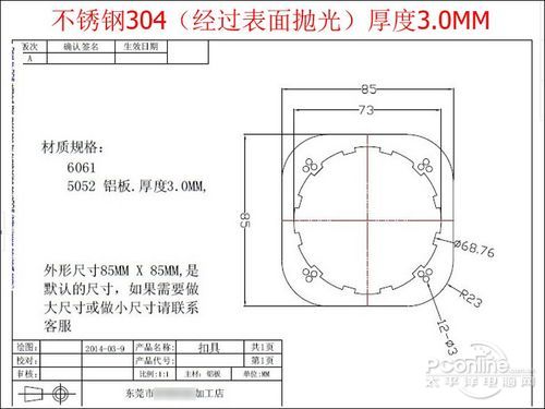 显卡用CPU水冷